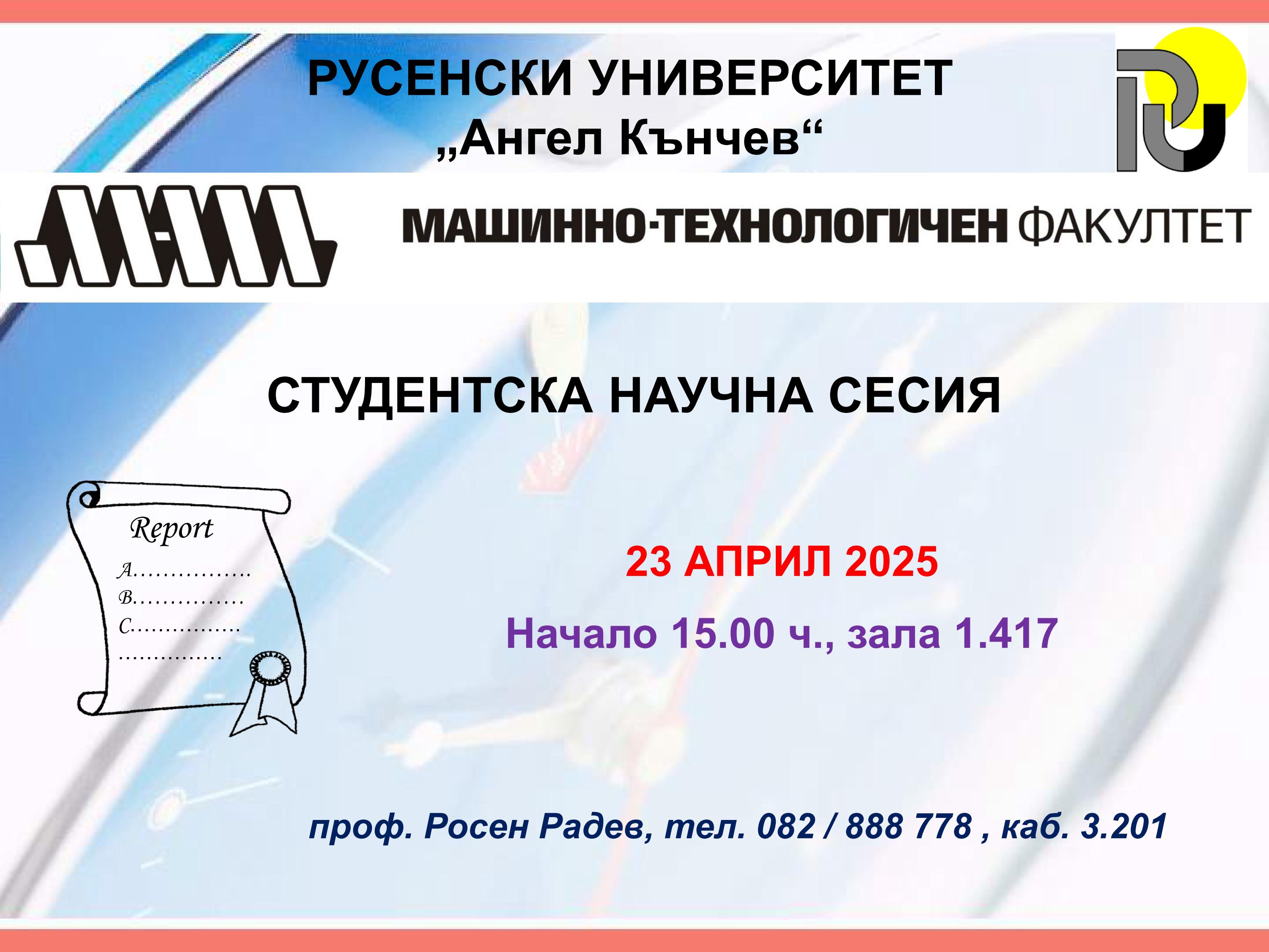 Майски празници-2.jpg