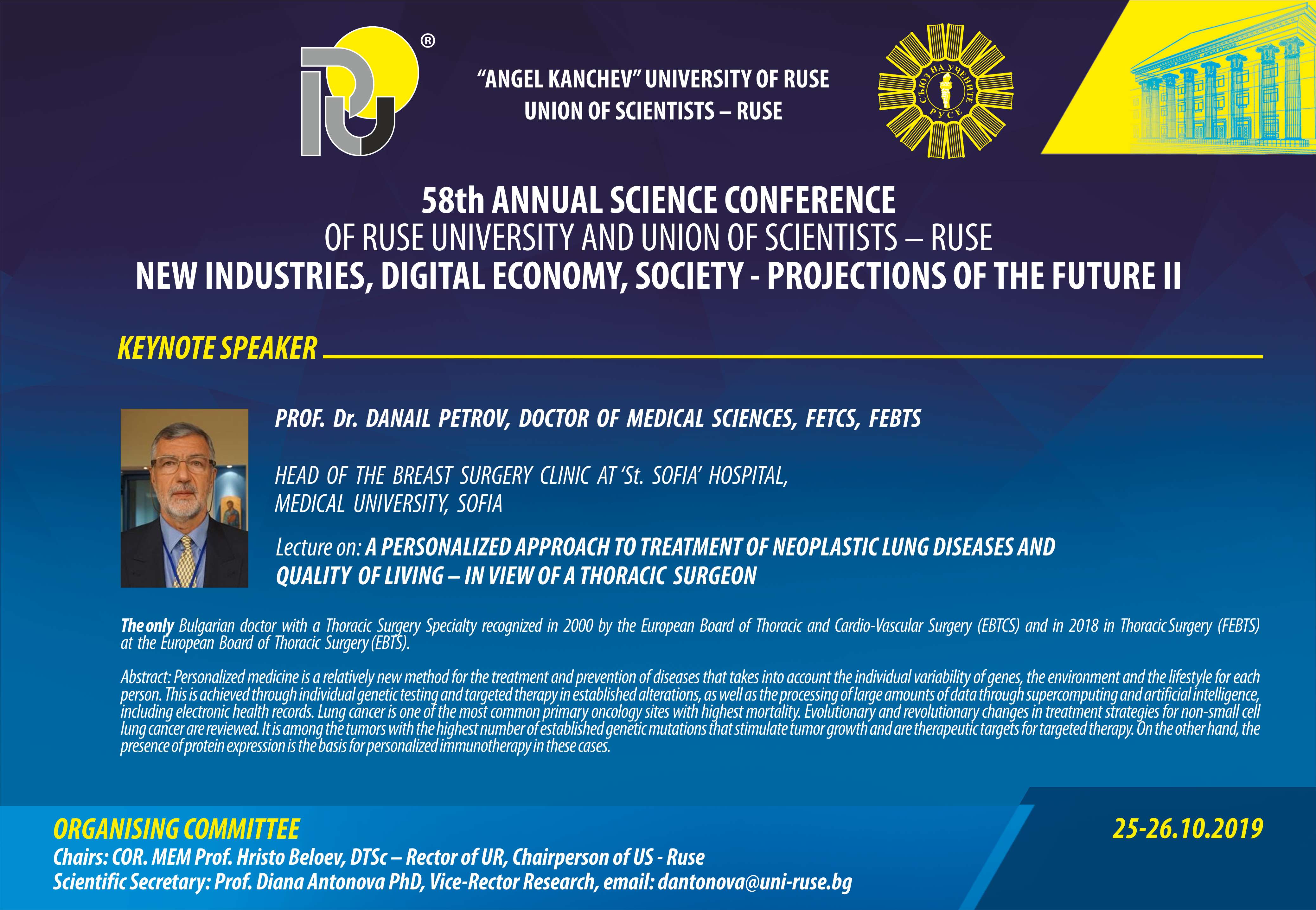 гост-лектор Петров АНГ.jpg