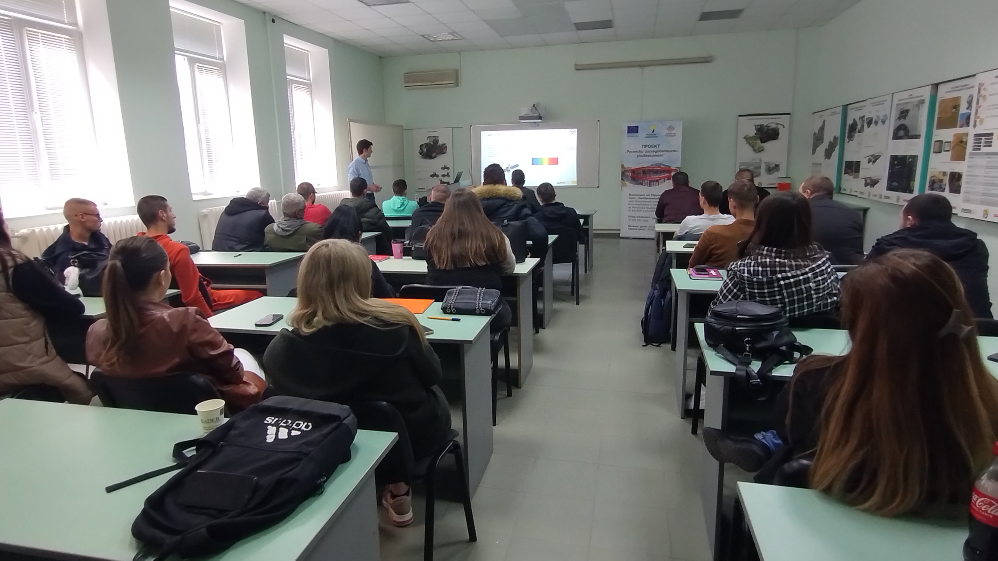 Дейности по ТТИС снимка 2