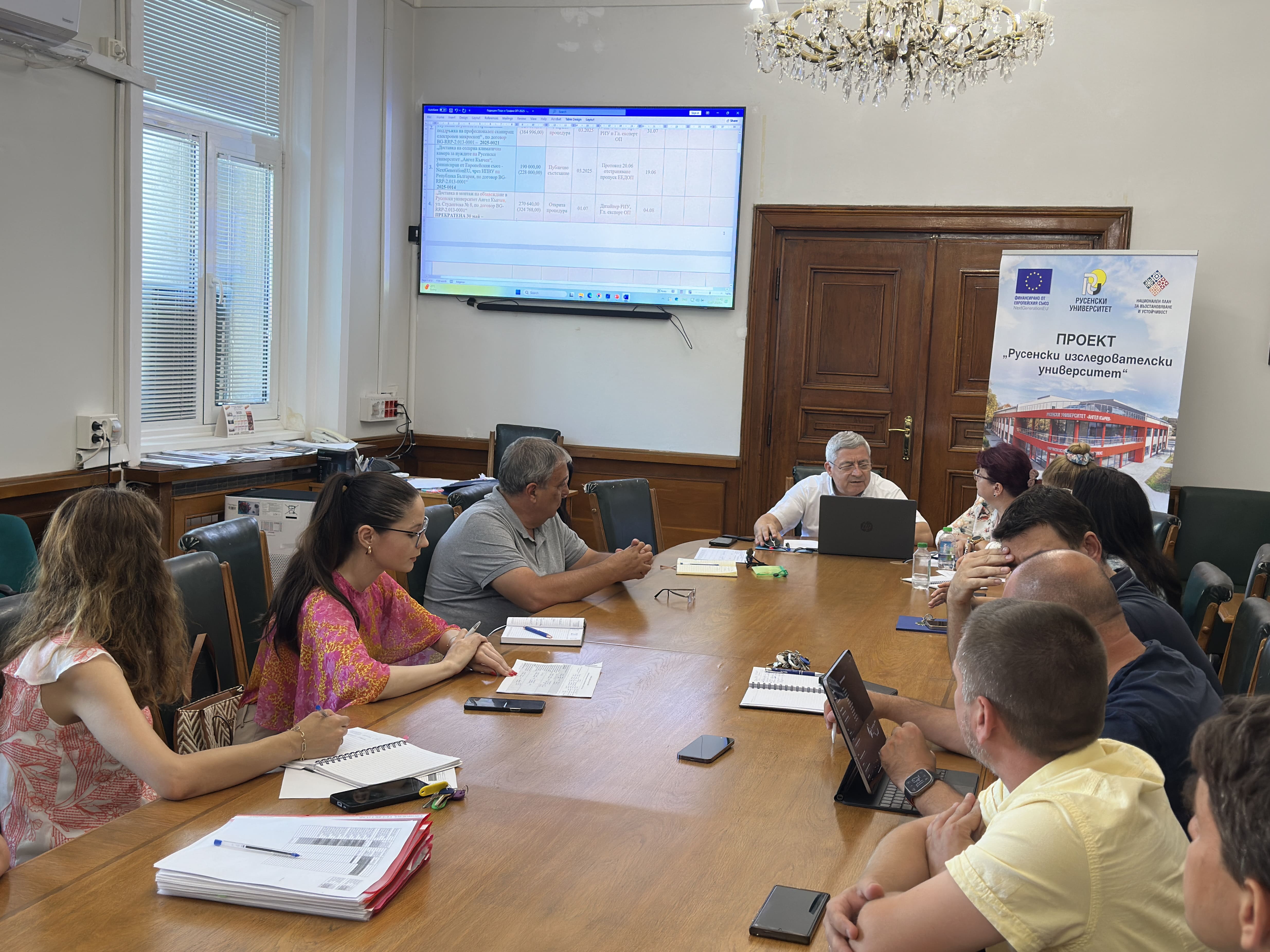 ЗАСЕДАНИЕ 03.07.2025 г. снимка 6