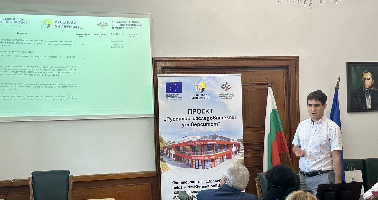 Второ заседание на Съвета по наука и иновации снимка 7