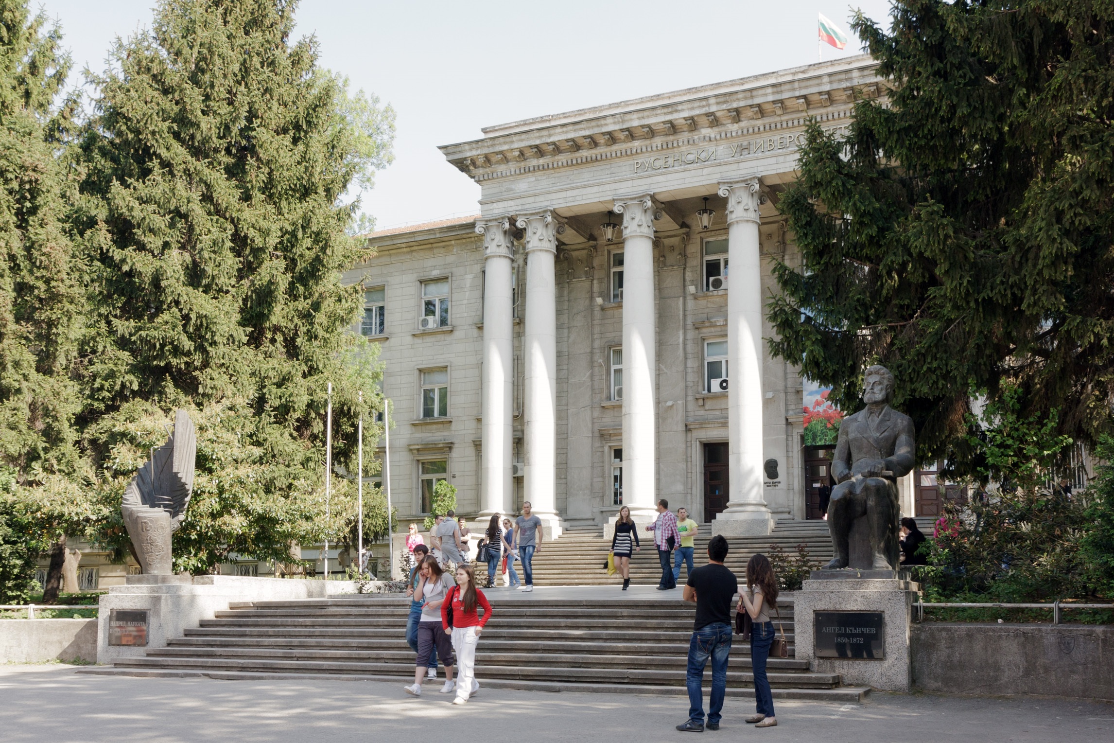 Русенски университет